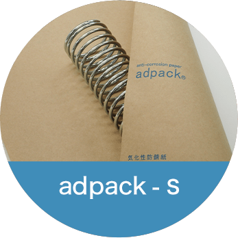 adpack-S