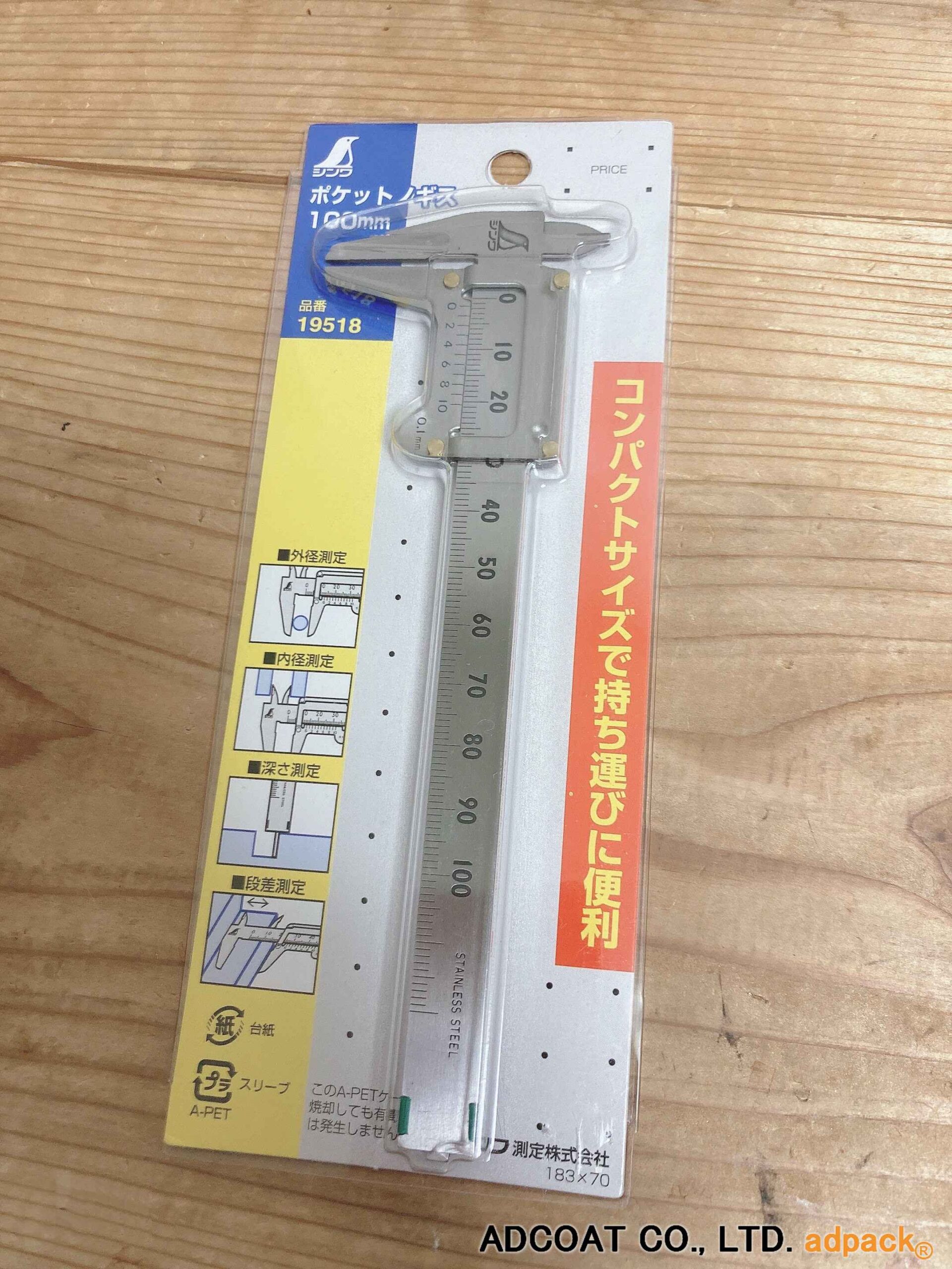 梱包事例（防錆紙、こんなところに使用されてます）|金属製品の